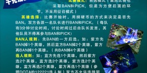 电竞选手消极游戏遭禁赛处罚：行业公平公正面临新考验