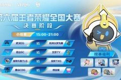 野区新神登基！武汉eStarPro.坦然转型打野，一手‘渊’（新英雄）百分百胜率！